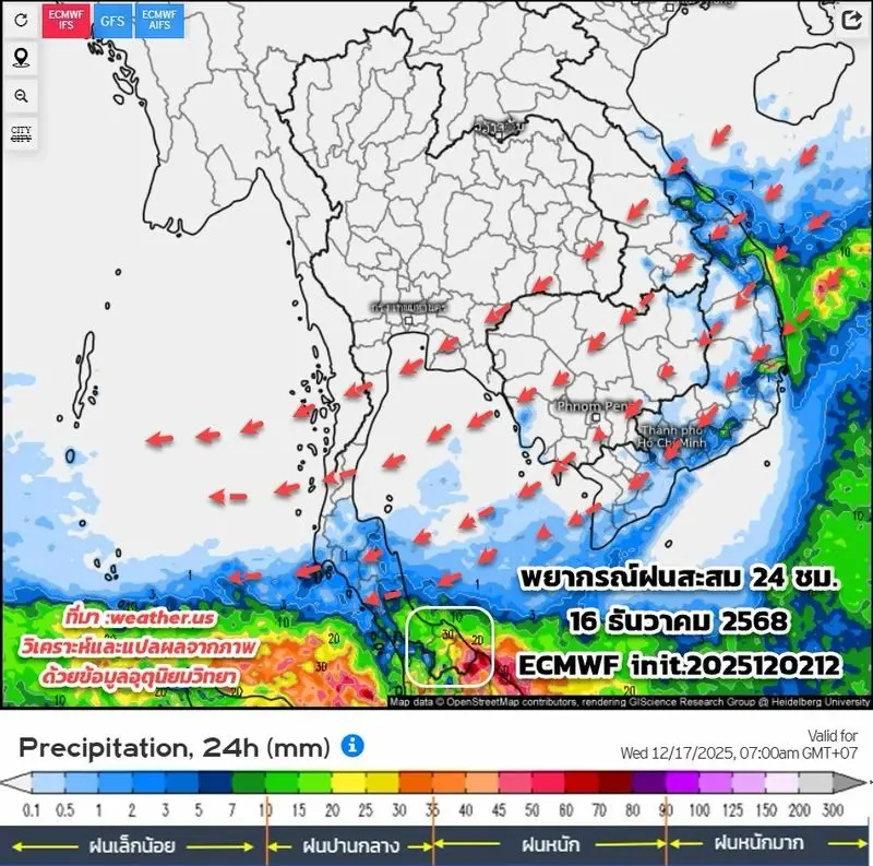 กรมอุตุนิยมวิทยา พยากรณ์อากาศฝน-หนาว เช็กสภาพอากาศล่วงหน้า 15 วันที่นี่