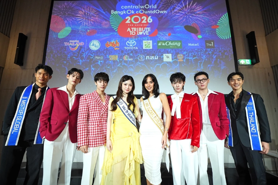 เซ็นทรัลพัฒนาจัดหนักทุ่ม 500 ล้าน ฉลองใหญ่เคานต์ดาวน์ทั่วไทย