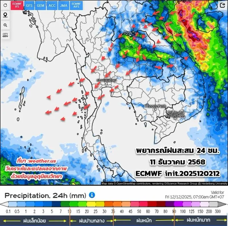 กรมอุตุนิยมวิทยา พยากรณ์อากาศฝน-หนาว เช็กสภาพอากาศล่วงหน้า 15 วันที่นี่