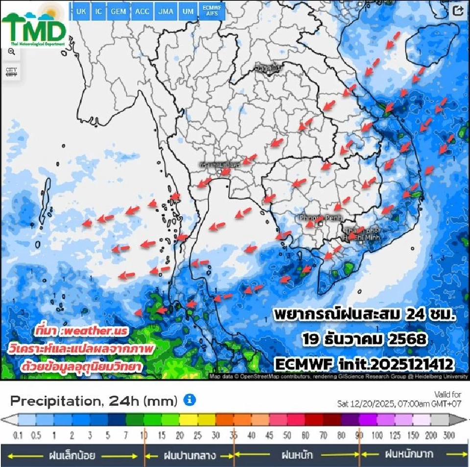 กรมอุตุนิยมวิทยา พยากรณ์อากาศล่วงหน้า เช็กเลยไทยหนาววันไหน ฝนตกที่ใดบ้าง