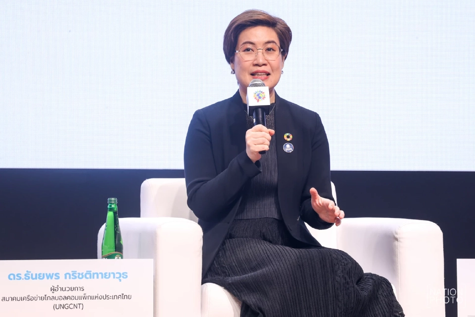  ดร.ธัญญพร กริชติทายาวุธ