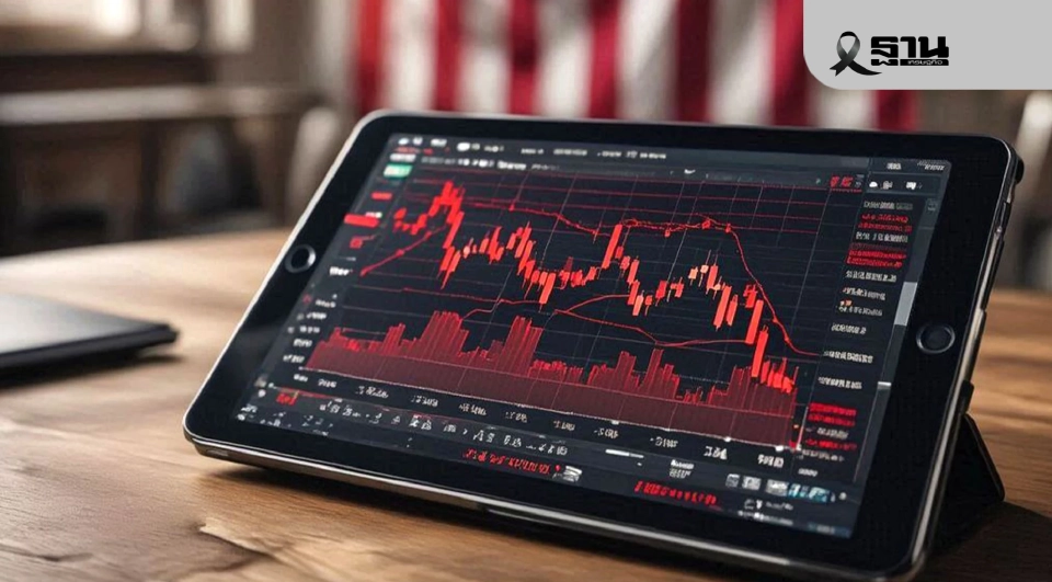 ดาวโจนส์ปิดลบ 249.04 จุด หลังหุ้นเทคโนโลยีร่วงฉุดตลาด 