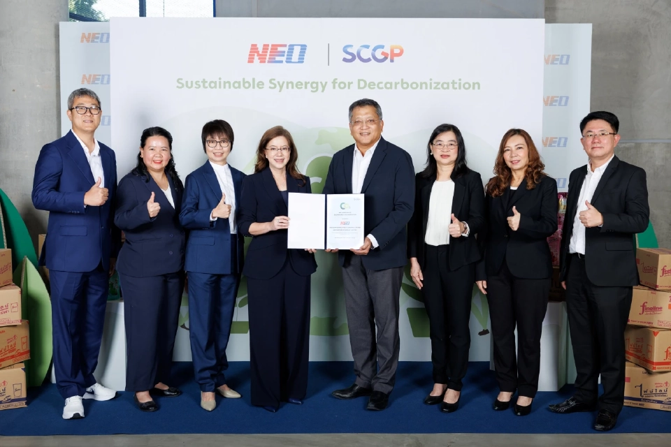 NEO ร่วม SCGP ผลิตบรรจุภัณฑ์ลดคาร์บอน สู่เป้าหมาย Net Zero 2050