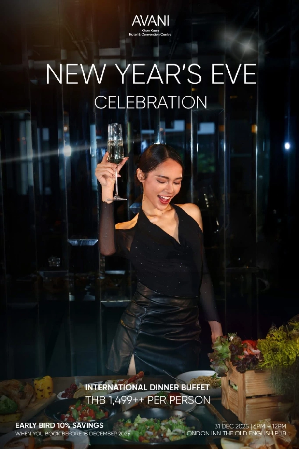 รวมพิกัดจุดเช็คอิน ‘COUNTDOWN 2026‘ เมืองขอนแก่น มีที่ไหนบ้าง