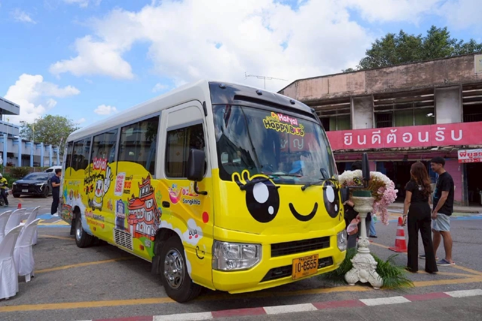 Amazing Hatyai Happy Bus