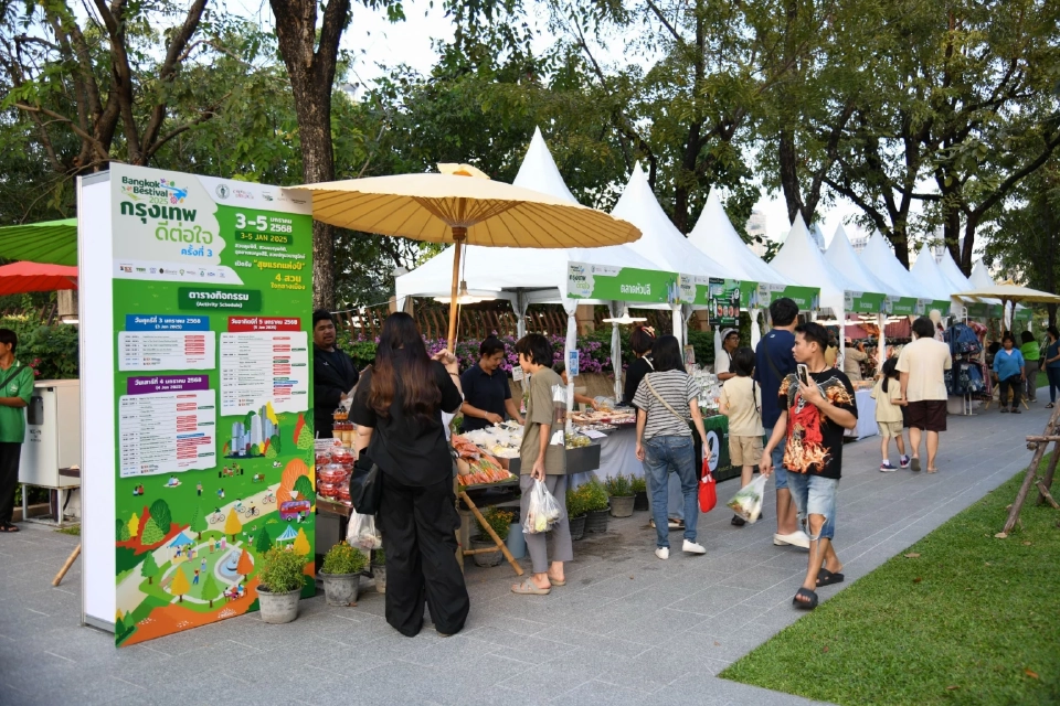 เริ่มปี 2569 ด้วย “สุขแรกของปี” กรุงเทพฯ เปิด Bangkok Bestival 2026