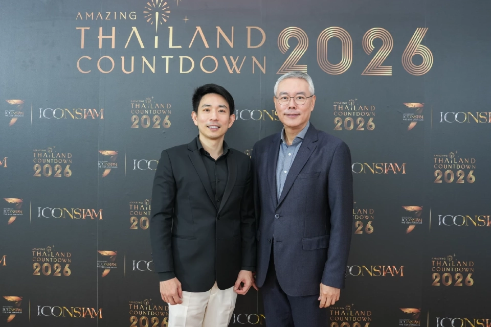 เคานต์ดาวน์ 2026 ICONSIAM x KBank แจกสิทธิ์ชมพลุสุดอลังการ- Fan Meet สุดพิเศษ