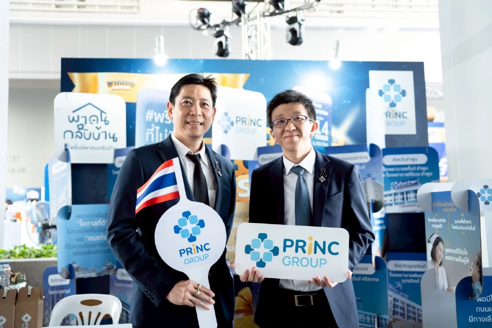 เช็กที่นี่! ร้านค้าปลีกเข้าร่วมโครงการพาณิชย์ลดราคา New Year Mega Sale 2026