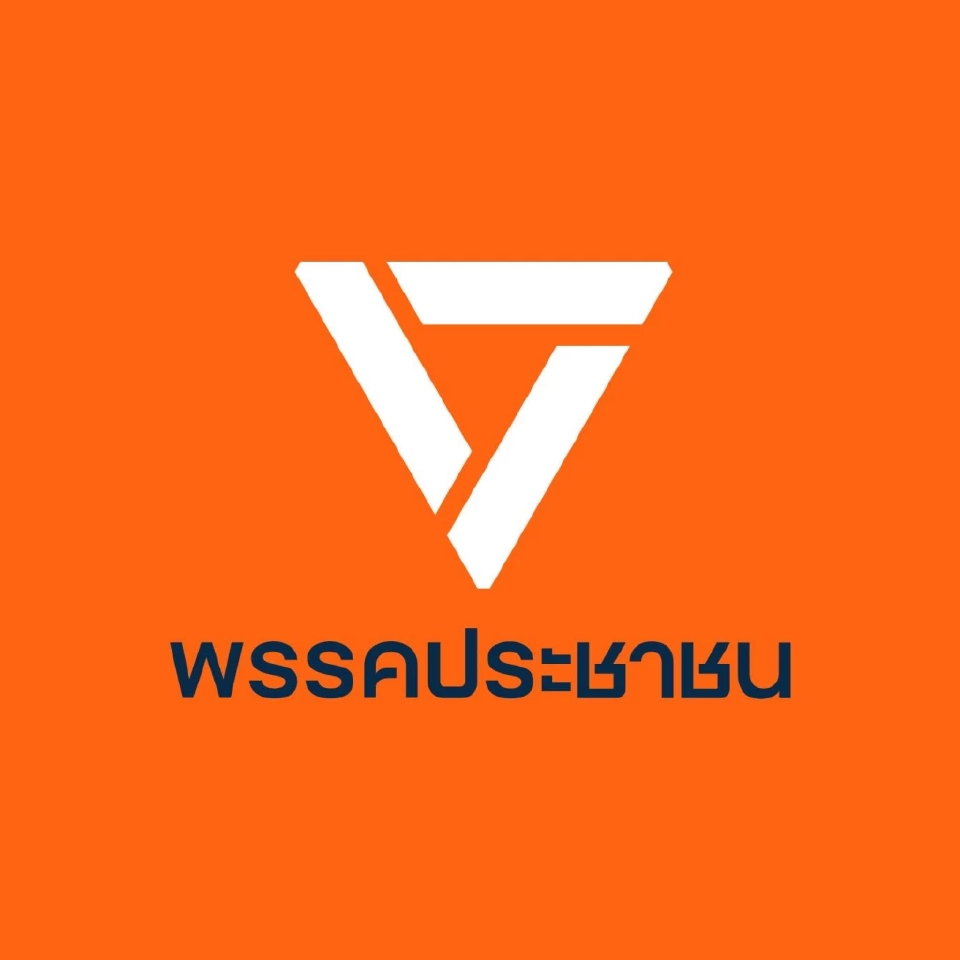เทียบชัดๆ นโยบาย AI พรรคเพื่อไทย VS ประชาชน ขายฝันหรือทำได้จริง