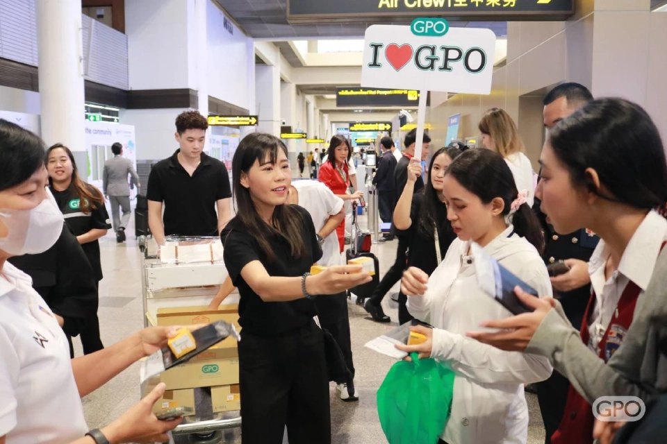 GPO แจกยาหม่อง-หน้ากากอนามัย 5,000 ชุด สำหรับคนเดินทางช่วงปีใหม่