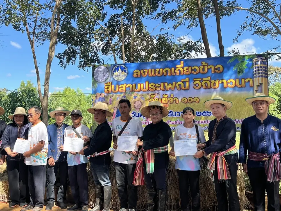 ร้อยเอ็ดโมเดล งดเหล้าเข้าพรรษา-ชูคนหัวใจเพชร ประหยัดเงินได้ 1.4 ล้าน