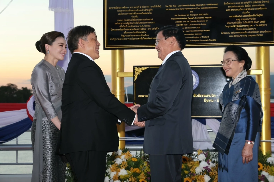 ในหลวง - พระราชินี เสด็จเปิด 'สะพานมิตรภาพไทย - ลาว แห่งที่ 5 ' บึงกาฬ - บอลิคำไซ