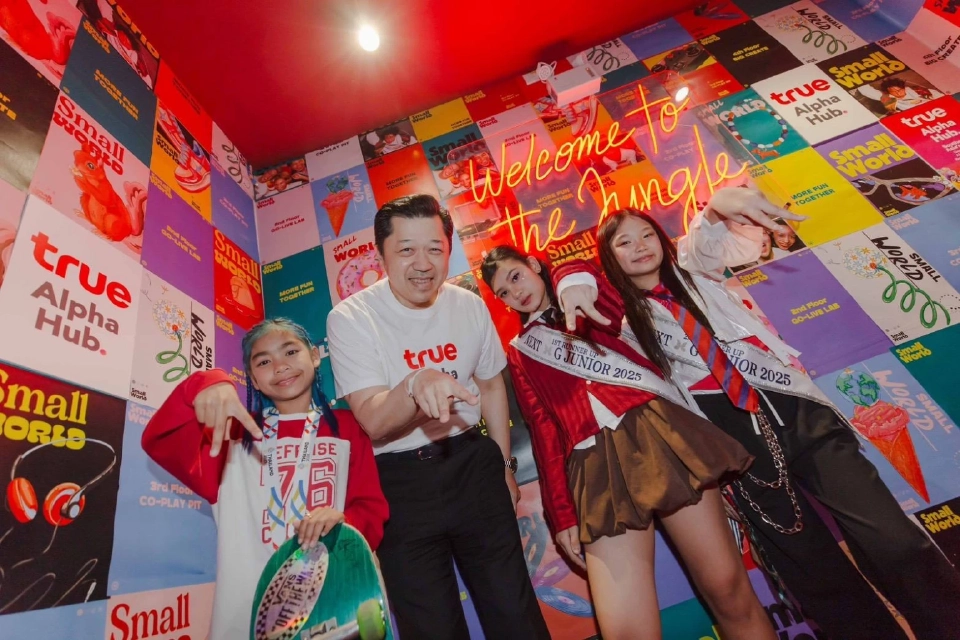 ทรู เผยโฉม “True Alpha Hub” แลนด์มาร์กใหม่ใจกลางสยาม จับกลุ่ม Gen Alpha 