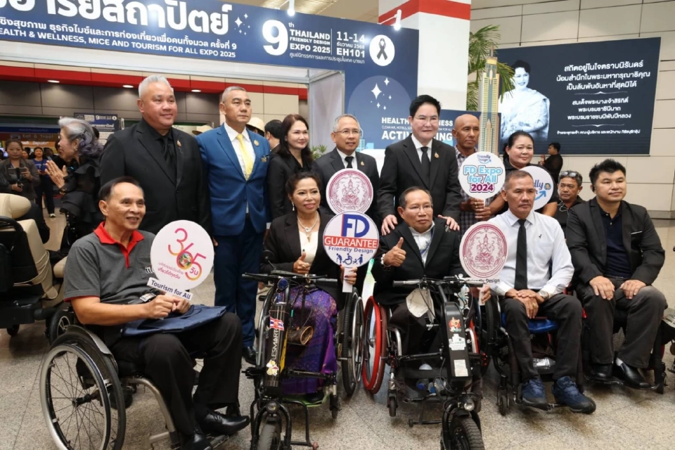 ร่วมร่วมเสวนาอารยสถาปัตย์ รองรับสังคมผู้สูงวัย “Thailand Friendly Design &amp; Tourism for All Expo 2025”