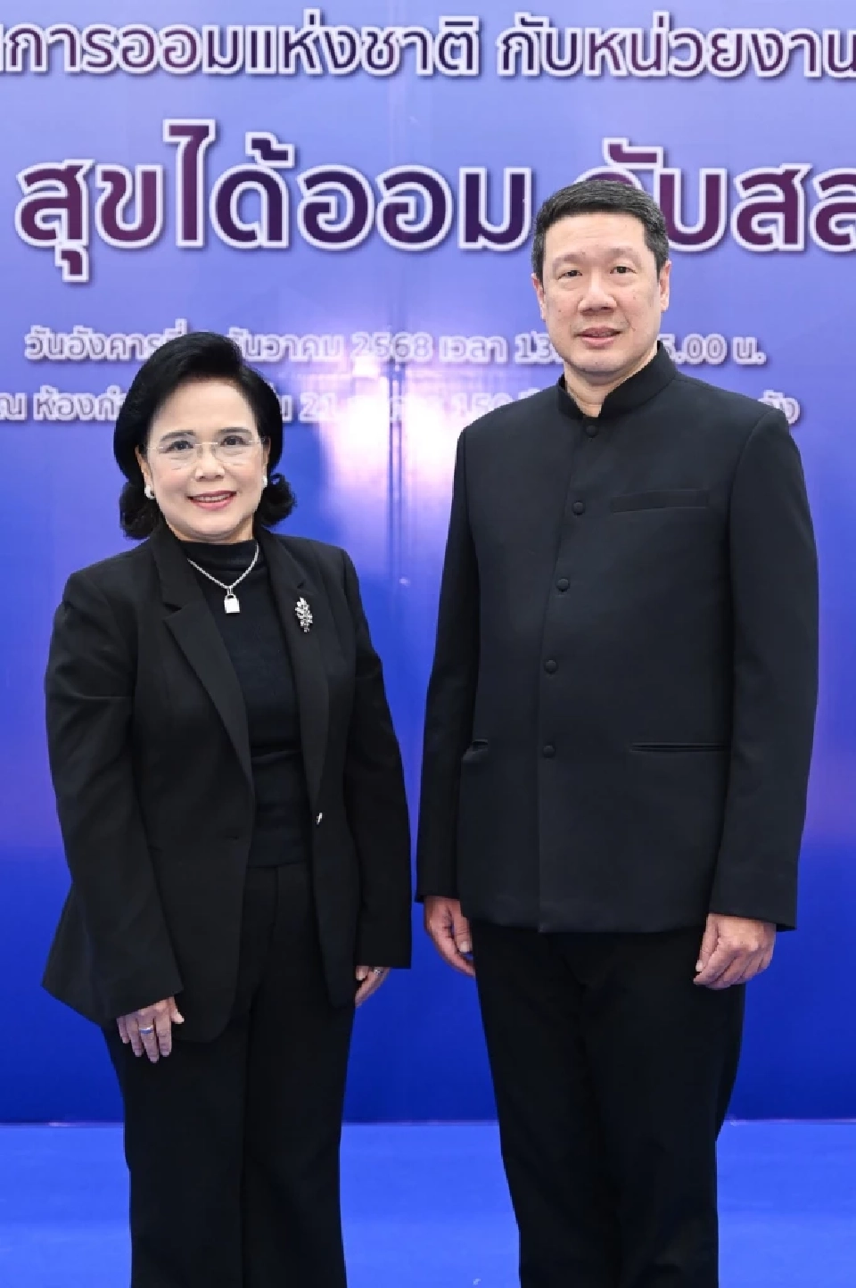 กอช. เปิดตัวสลากดิจิทัล ผนึก 17 พันธมิตร ขยายการออมทั่วประเทศ พร้อมลุ้นรางวัลใหญ่