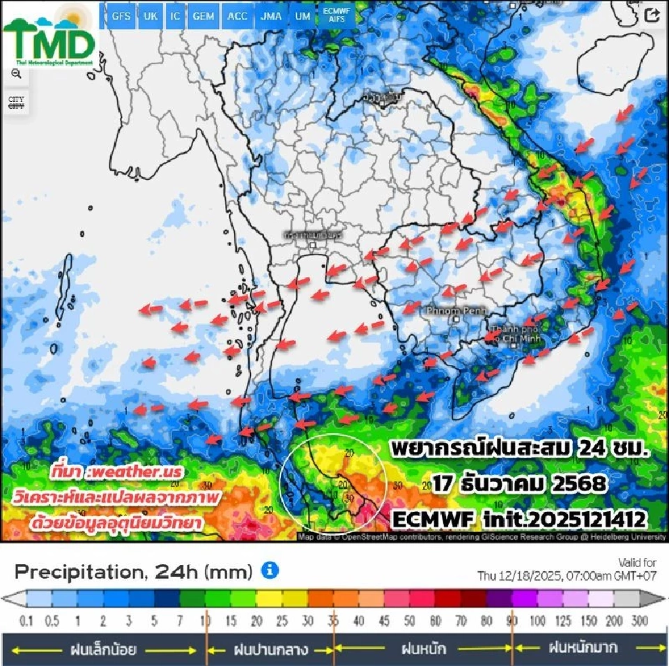กรมอุตุนิยมวิทยา พยากรณ์อากาศล่วงหน้า เช็กเลยไทยหนาววันไหน ฝนตกที่ใดบ้าง