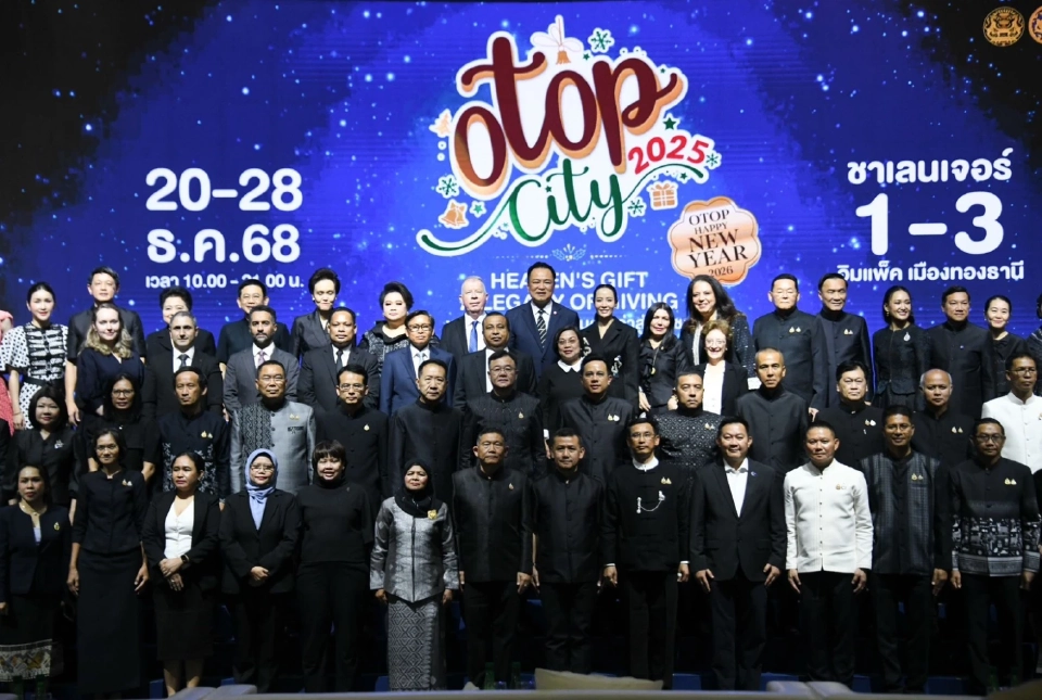 ไทยเบฟ ขับเคลื่อนเศรษฐกิจฐานราก ในงาน OTOP City 2025 ตั้งแต่วันนี้ – 28 ธ.ค.68 นี้