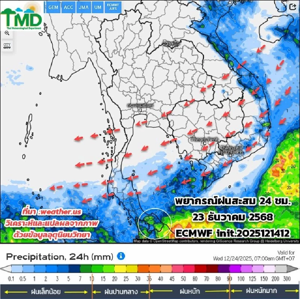 กรมอุตุนิยมวิทยา พยากรณ์อากาศล่วงหน้า เช็กเลยไทยหนาววันไหน ฝนตกที่ใดบ้าง