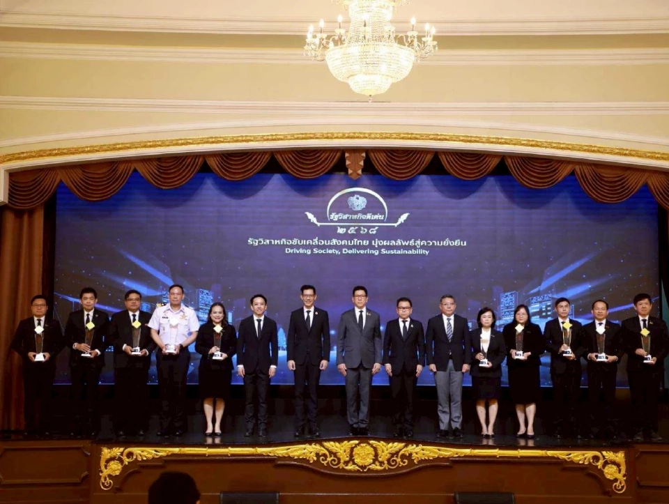 สคร.ชูรัฐวิสาหกิจต้นแบบ ESG แจก 12 รางวัล SOE Awards ประจำปี 2568