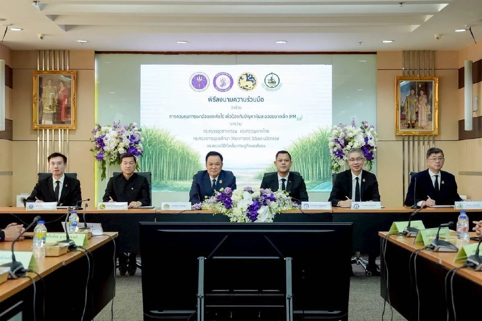 กระทรวงอุตฯเล็งอัดเงินช่วยเหลือตามประสิทธิภาพ ลดเผาอ้อยกัน PM2.5