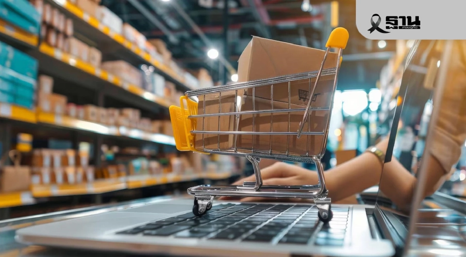 'ดีอี' จ่อออกกฎเหล็กคุมเข้ม 'อีคอมเมิร์ซ' ปิดตลาดยักษ์ใหญ่ผูกขาด