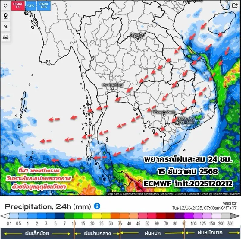 กรมอุตุนิยมวิทยา พยากรณ์อากาศฝน-หนาว เช็กสภาพอากาศล่วงหน้า 15 วันที่นี่