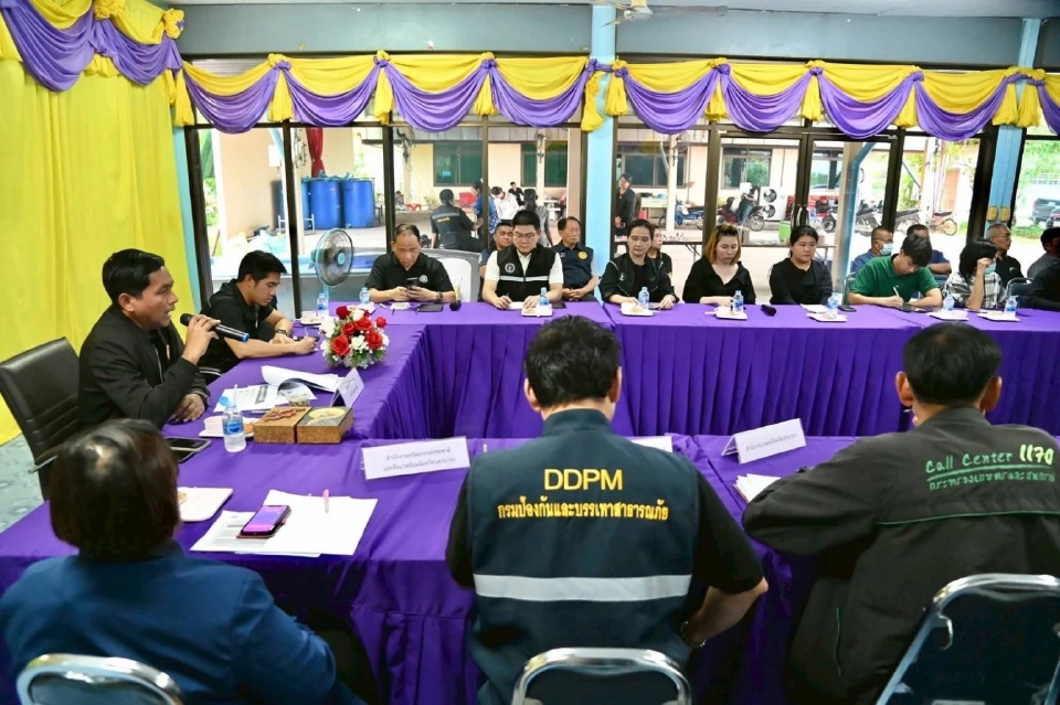 ขอความร่วมมือ