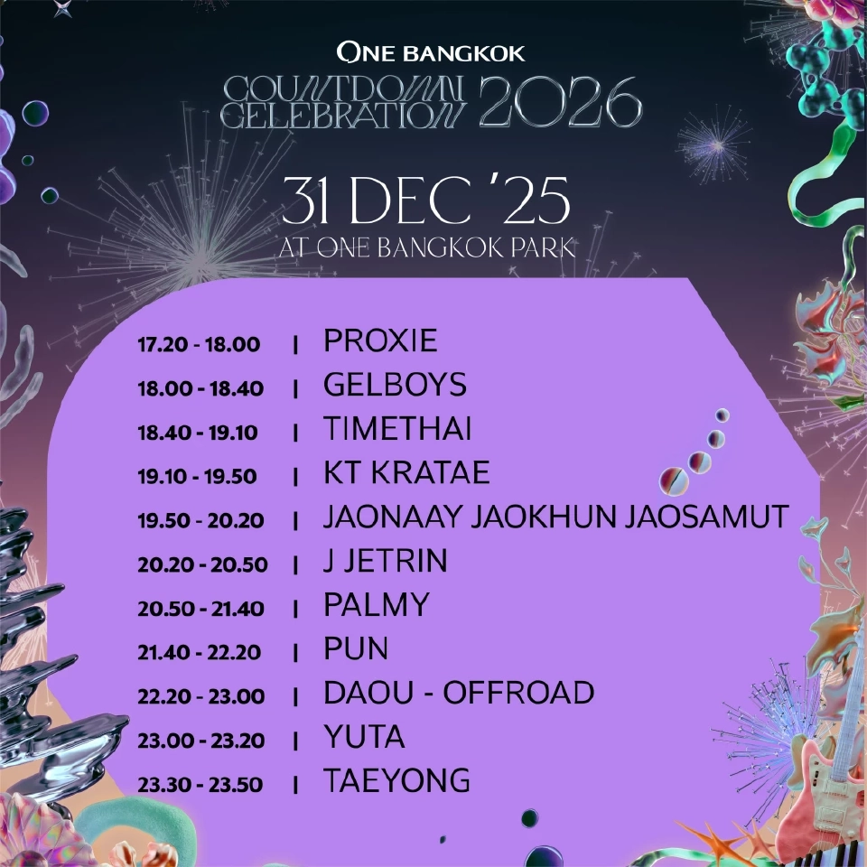 ไลน์อัพศิลปิน One Bangkok Countdown 2026
