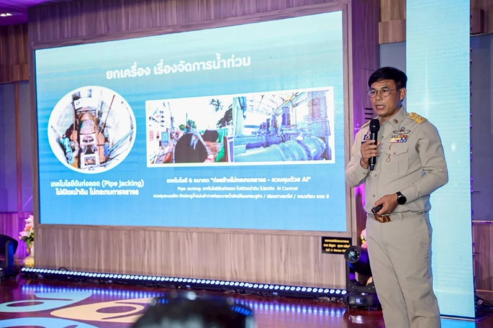 เปิดแผนยกระดับ ‘พัทยา’ รุกสร้างเศรษฐกิจใหม่วางโครงสร้างพื้นฐานดิจิทัล