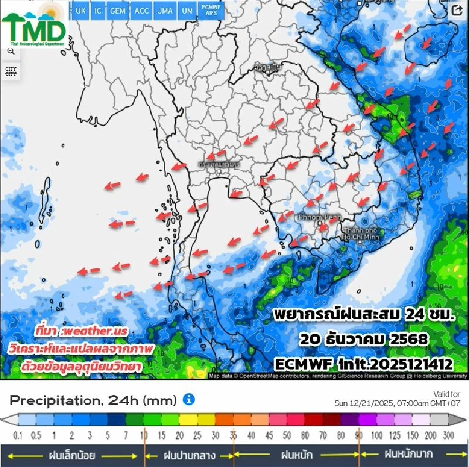 กรมอุตุนิยมวิทยา พยากรณ์อากาศล่วงหน้า เช็กเลยไทยหนาววันไหน ฝนตกที่ใดบ้าง