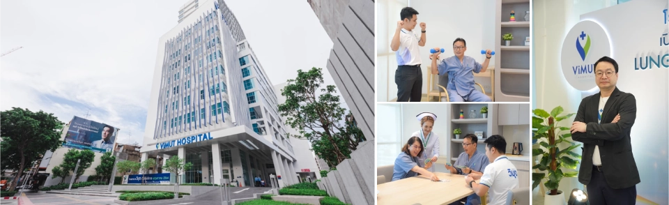 นายแพทย์สุวาณิช เตรียมชาญชูชัย 