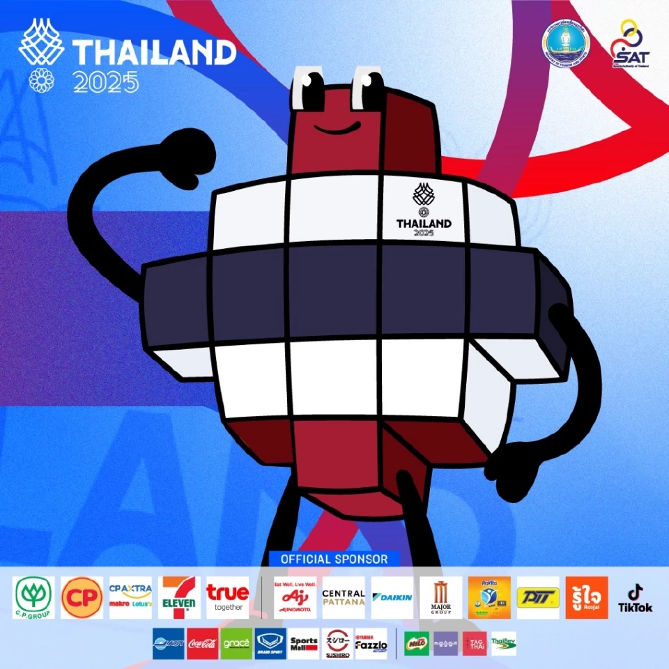 มาสคอตซีเกมส์ 2025 &quot;เดอะสาน (The Sans)&quot;