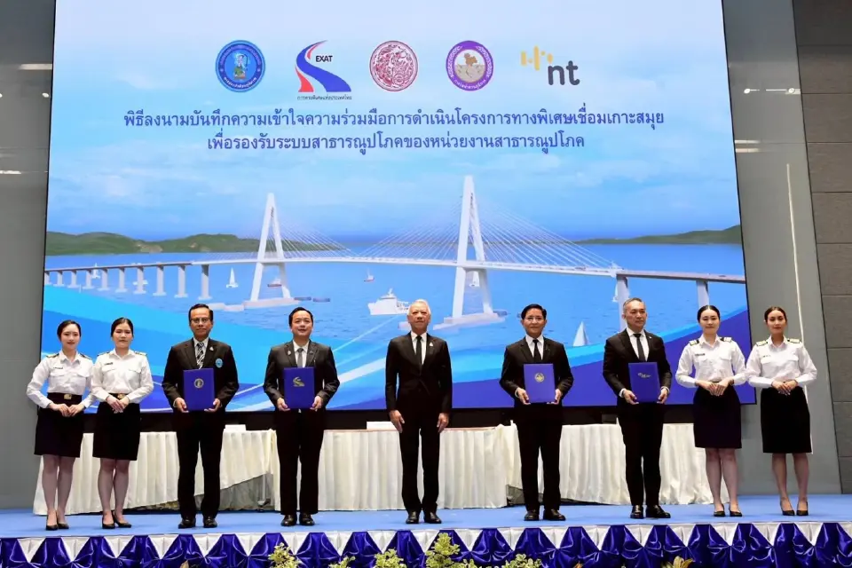 'กทพ.'จ่อชงครม.ลุยทางด่วนเกาะสมุย 5.5 หมื่นล้าน ดึง 3 หน่วยงาน ทำไฟฟ้า-ประปา-สื่อสาร