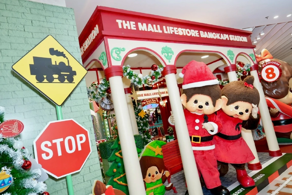เริ่มแล้ว "เดอะมอลล์ไลฟ์สโตร์ บางกะปิ" เปิดงานมอนชิชิ คริสต์มาส ทาวน์ ต้อนรับปีใหม่
