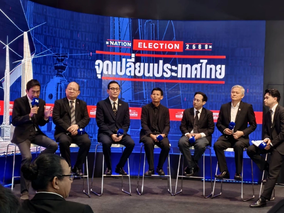 เนชั่นกรุ๊ป คิกออฟ 'Nation Election: จุดเปลี่ยนประเทศไทย' เกาะติดเลือกตั้ง 69