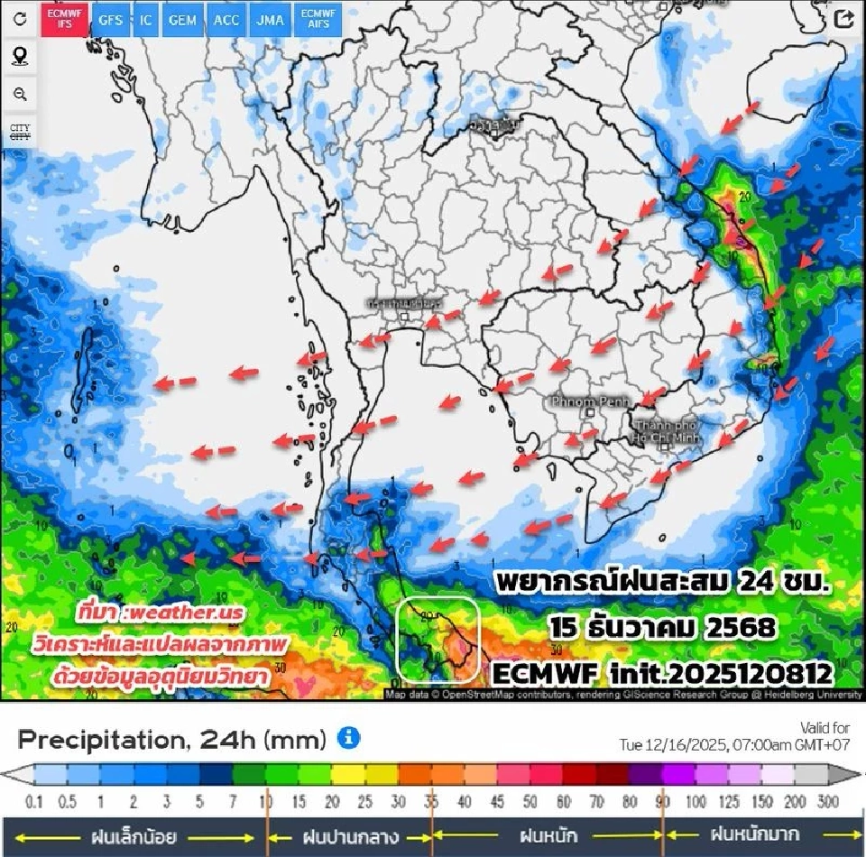 กรมอุตุนิยมวิทยา พยากรณ์อากาศ 15 วันล่วงหน้า เช็กฝนฟ้าอากาศ 9 -23 ธ.ค.ที่นี่
