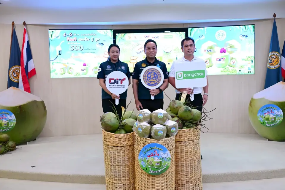 กรมการค้าภายใน จับมือ 4 ปั๊มน้ำมัน แจกมะพร้าวน้ำหอมฟรี 4-6 ธ.ค.