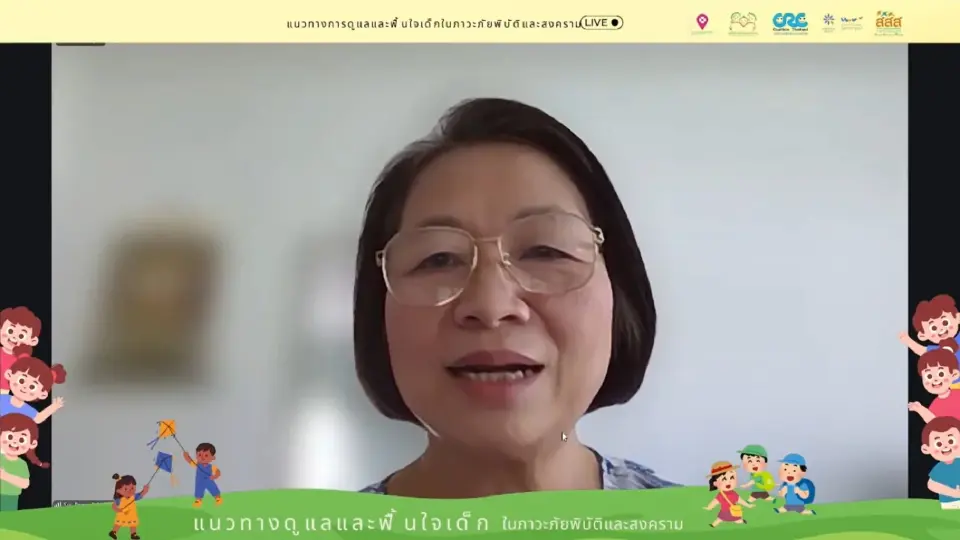 สสส.กางหลัก 4 ป. ฟื้นฟูใจเด็กไทย รับมือวิกฤต "ภัยพิบัติ-สงครามปี 68"