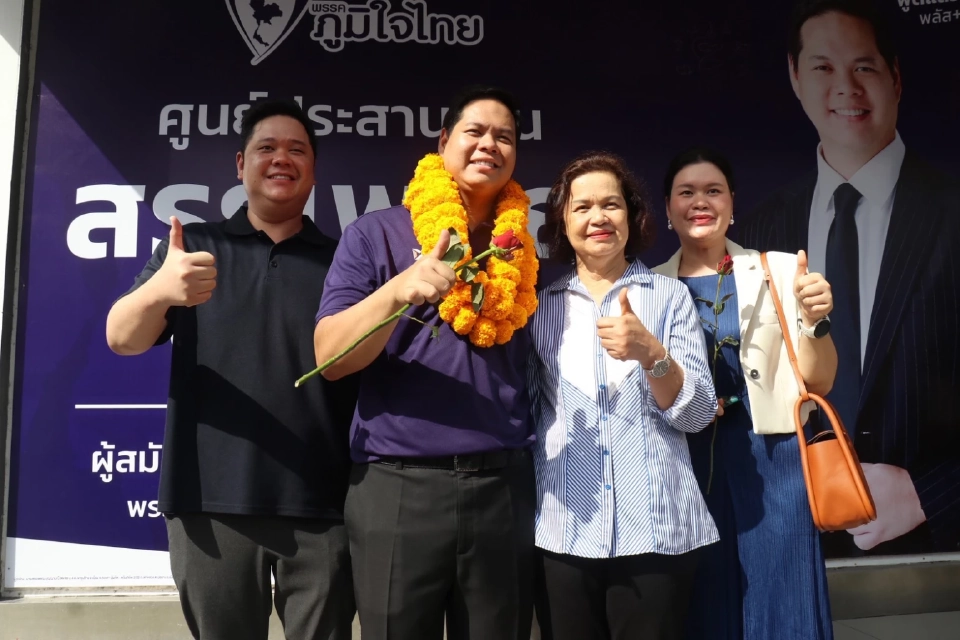 “สรรเพชญ”เปิดใจย้ายซบภูมิใจไทย ลั่นไม่แลกศักดิ์ศรีกับอำนาจ