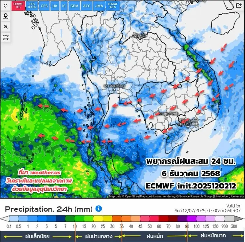 กรมอุตุนิยมวิทยา พยากรณ์อากาศฝน-หนาว เช็กสภาพอากาศล่วงหน้า 15 วันที่นี่