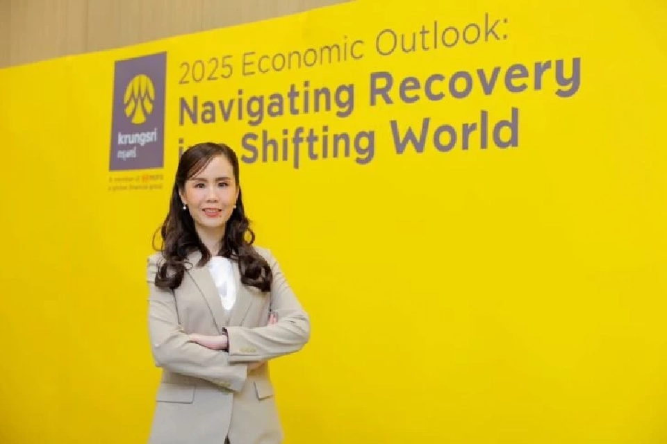 ดร.พิมพ์นารา หิรัญกสิ หัวหน้าทีมวิจัยเศรษฐกิจและผู้บริหารสายงานวิจัย ธนาคาร กรุงศรีอยุธยา จำกัด(มหาชน)