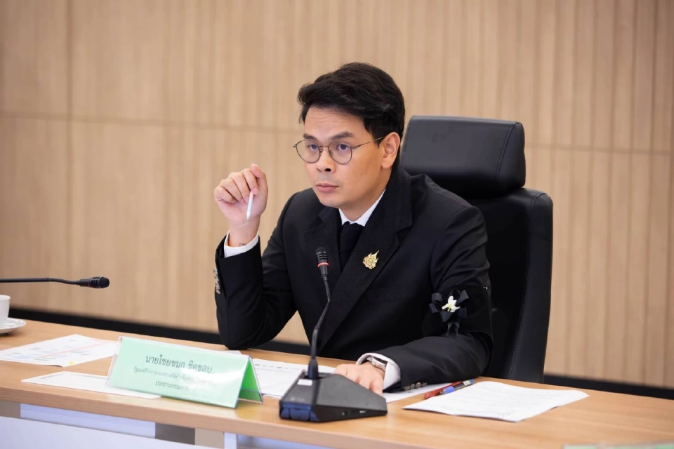 ไชยชนก ชิดชอบ