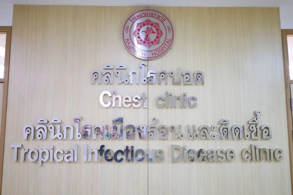 ราชวิถีชวนตรวจ HIV ฟรีปีละ 2 ครั้ง ย้ำรู้เร็ว-รักษาเร็ว ลดแพร่เชื้อ