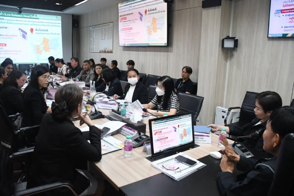การประชุมคณะกรรมการพิจารณาการออกประกาศเขตมลพิษต่ำ (LEZ) ในพื้นที่กรุงเทพมหานคร 