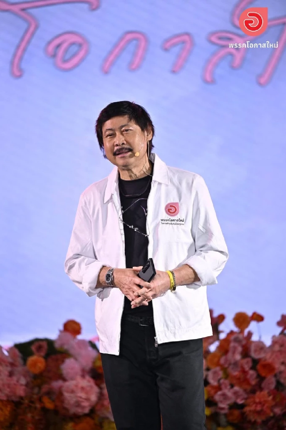 'โอกาสใหม่' ส่ง 3 ขุนพลชิงนายกฯ ผสมเทคโนแครต-มือบริหารแก้โจทย์ประเทศ