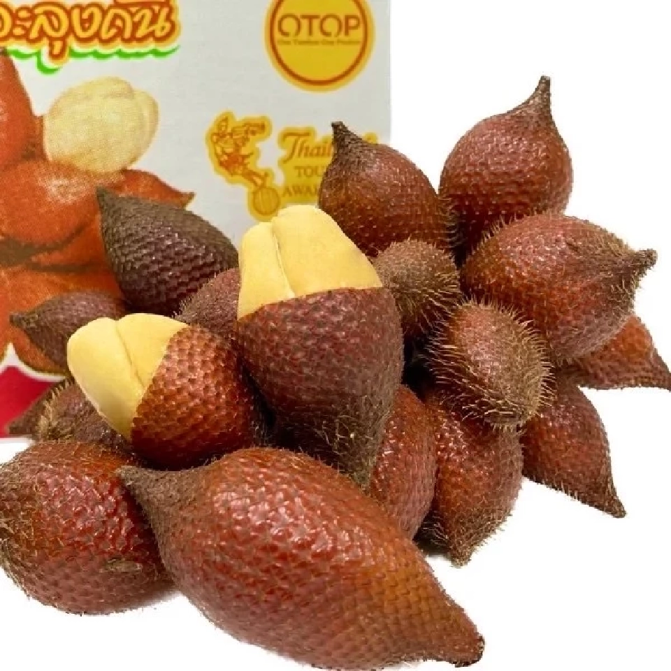 สละพันธุ์สุมาลี