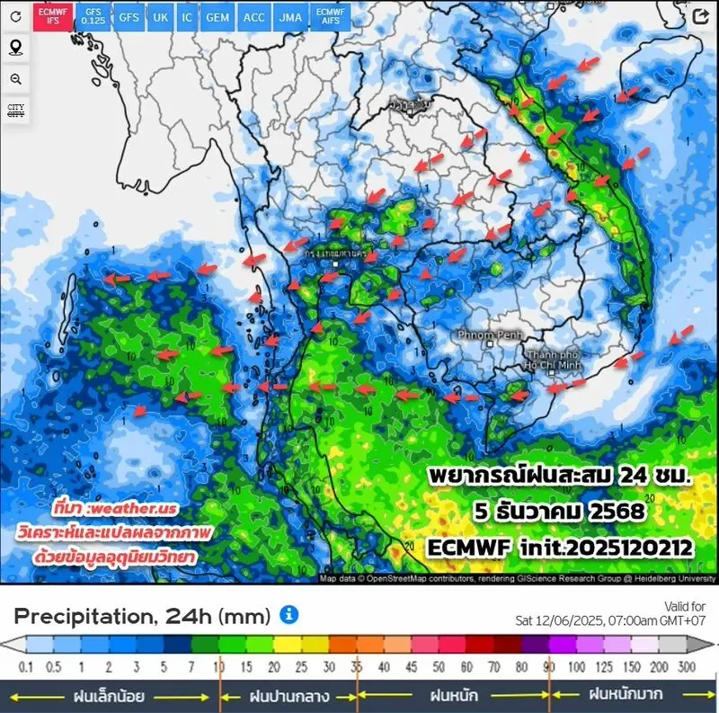 กรมอุตุนิยมวิทยา พยากรณ์อากาศฝน-หนาว เช็กสภาพอากาศล่วงหน้า 15 วันที่นี่