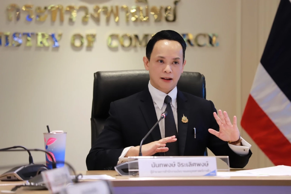 นันทพงษ์ จิระเลิศพงษ์ ผู้อำนวยการสำนักงานนโยบายและยุทธศาสตร์การค้า โฆษกกระทรวงพาณิชย์ 