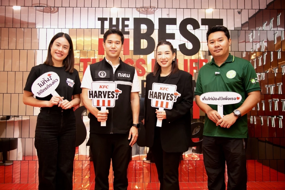 ต้นทุนขยะอาหาร กรณีศึกษา KFC ของเหลือที่ไม่ควรจบที่ถังขยะ