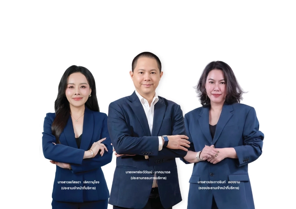 ‘MASTER’ ปรับยุทธศาสตร์ รุกตลาดศัลยกรรมความงามปี 2569